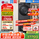 LG覓境洗烘套裝 12公斤全自動(dòng)滾筒洗衣機直驅 10kg熱泵雙轉子變頻智能烘干機 蒸汽除菌家用大容量 智投黑色|FA12DA2C+RH10X76VEN
