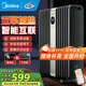 美的（Midea）油汀取暖器油丁電暖器家用電暖氣片電熱器暖氣加熱器臥室客廳大面積速熱安全防燙烘衣 【雙擎加熱 品質(zhì)推薦】HYX22TR