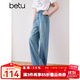 百圖betu女裝2025夏季新款牛仔褲環(huán)保洗水牛仔棉感拖地闊腿褲2503T88 牛仔色 M