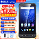 新大陸（Newland） NLS-MT90/MT66安卓PDA手持數據終端移動(dòng)數據采集器倉儲快遞查詢(xún) MT90-7W安卓9.0+二維標配