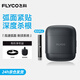 飛科（FLYCO）剃須刀往復式便攜出行必備電動(dòng)刮胡刀水洗智能充電胡須刀生日圣誕節禮物送男朋友送爸爸 F8銀河灰【贈鼻毛器】