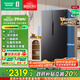 容聲637升對開(kāi)門(mén)雙開(kāi)門(mén)電冰箱家用一級能效變頻節能風(fēng)冷無(wú)霜大容量BCD-637WD11HP家電國家補貼20%