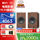 KEF Q350 無(wú)源書(shū)架音箱 同軸HiFi音響 2.0聲道高保真家用發(fā)燒級音箱 客廳電視揚聲器功放套裝 胡桃木色
