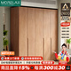 Morelax全實(shí)木橡木衣柜臥室家用北歐原木風(fēng)小戶(hù)型衣櫥柜現代簡(jiǎn)約儲物柜子 2.2米六門(mén) AAA款（220*60*240cm