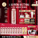 伊麗莎白雅頓【王星越同款】第二代粉膠次拋A醇精華膠囊42ml約90粒 淡紋緊致