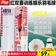 紅雙喜（DHS）羽毛球YMQ 室內外球訓練娛樂(lè )用球6只裝穩定耐打401A/405A/402A 401A羽毛球（6只） 1筒