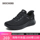 斯凱奇（Skechers）閃穿鞋女鞋網(wǎng)面健步鞋一腳蹬運動(dòng)慢跑鞋戶(hù)外休閑鞋117504