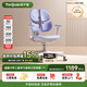 護童（Totguard）兒童學(xué)習椅可調節升降學(xué)生四背坐姿椅  G985Ultra_奇思藍 含腳踏