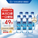 5100西藏冰川礦泉水330ml*6瓶 嘗鮮裝 天然弱堿性飲用水