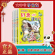 【新華正版】大中華尋寶記 32冊(cè)寧夏尋寶記 全套31冊(cè)32 神獸發(fā)電站 神獸小劇場(chǎng)神獸圖鑒 恐龍世界 神獸在哪里 中華尋寶記 34冊(cè) 第三輯【甘肅，陜西，江西，江蘇】