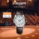 浪琴（LONGINES）瑞士手表 名匠系列 機(jī)械皮帶男表L27934783