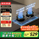 京東京造【國家補貼立減20%】燃氣灶具天然氣 家用5.2kW猛火灶臺嵌兩用 70%熱效率 可調節底盤(pán)JZT-613B2