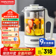 摩飛電器（Morphyrichards）養生壺分體便攜式煮茶器燒水壺小型辦公室家用多功能煮茶壺分體熱水壺0.6L MR6085 白