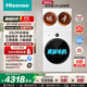 海信（Hisense）棉花糖Ultra全家筒三筒洗衣機洗烘套裝 3洗2烘 活水健康三桶自由組合懶人0手洗WF100E6Q-1+WV20W