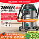 美菱家用吸塵器工業(yè)3500W峰值大功率超強吸力商用干濕吹開(kāi)荒美縫桶式洗車(chē)裝修車(chē)載辦公吸塵機 國家補貼