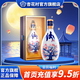 杏花村汾酒青花30 復(fù)興版 60周年紀(jì)念版 杏花村清香型白酒 【尊享版】 53度 500mL 1瓶
