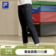 FILA 斐樂(lè )官方女士針織長(cháng)褲2025年健身運動(dòng)簡(jiǎn)約基礎直口褲