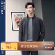 威可多（VICUTU）男士夾克舒適親膚保暖時(shí)尚商務(wù)立領(lǐng)外套 深灰 XL 180/100B