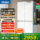 海爾（Haier）小紅花594mm專(zhuān)業(yè)超薄500升十字四開(kāi)門(mén)法式一級能效家用嵌入式電冰箱大容量無(wú)霜節能抗菌凈味wifi 【594mm專(zhuān)業(yè)超薄】500升十字對開(kāi)