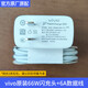 vivo66w原裝充電器s15/s15e/s16/s16pro/s16e/s17e快充iqooZ3/Neo5s vivo原裝66W閃充充電器+數據線(xiàn) 簡(jiǎn)裝（僅拆封全新）