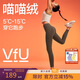 VFU喵喵絨瑜伽褲女高腰提臀運動(dòng)褲秋冬保暖加絨健身褲 胡桃木 L