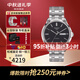 天梭（TISSOT）瑞士手表海星恒意系列1853機械時(shí)尚商務(wù)男士腕表節日送禮 黑盤(pán)鋼帶T065.430.11.051.00