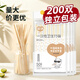 宜潔（yekee） 一次性筷子200雙獨立包裝 家用野營(yíng)快餐衛生食品級筷子 JD-7081