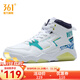 361°冰刃丨361 男鞋冬季高幫板鞋加毛加絨保暖運動(dòng)鞋潮搭休閑板鞋男 361度白/輻射紫 43