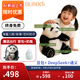 BURDO布咚AI熊貓毛絨玩具deepseek豆包智能對話(huà)機器人男孩女孩生日禮物 AI坐姿熊貓-花花（仿真爪贈送背包+奶瓶） 智能早教