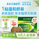 鼻精靈BGO蒼耳子精油鼻舒貼通鼻貼鼻子不通氣塞堵潤鼻護鼻8貼/盒