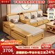 雅華香舍沙發(fā) 實(shí)木沙發(fā)客廳家具冬夏兩用儲物家用沙發(fā)組合中式沙發(fā) 四人位+貴妃榻+中箱 多人位