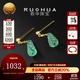 若華（RUOHUA）翠涵 3.5~5.5mm素面祖母綠耳環(huán)18K金流蘇耳釘耳飾生日禮物送女友 耳環(huán)【長(cháng)：3cm】
