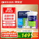 拜耳（BAYER）血糖儀進口家用血糖試紙 適用拜安進 優(yōu)安進(50片試紙+低痛針頭)
