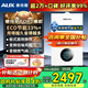 奧克斯(AUX) 燃氣壁掛爐天然氣供暖爐家用燃氣熱水器地暖暖氣片采暖熱水爐恒溫ECO節能供暖洗浴兩用 20KW 巨省氣變頻WIFI板換≤120㎡ 天然氣12T