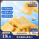 三只松鼠鱈魚(yú)豆腐450g 深海鱈魚(yú)即食魚(yú)豆腐休閑零食兒童海味零食無(wú)污染