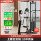 康斯特（KANGSITE）單邊飛鳥(niǎo)綜合訓練器高位下拉練臂引體向上龍門(mén)架家用力量訓練器材 旗艦款[精鋼100KG配重/包安裝]