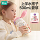 如山兒童保溫杯寶寶吸管杯小月齡學(xué)飲杯嬰幼兒316不銹鋼雙飲水杯 【性?xún)r(jià)比首選】贈背帶杯套-粉500ml