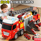 貝初眾兒童玩具男孩1-3-6歲男童2-4-5歲益智合金消防車(chē)玩具小孩生日禮物 超大升級8輪款【6合金車(chē)+放哨車(chē)臺+燈光音效】禮盒 兩三四五歲小朋友小學(xué)生變形噴水新年年貨節禮物