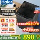 海爾（Haier）10公斤全自動(dòng)波輪洗衣機家用大容量強勁動(dòng)力抗菌除螨超凈洗/手搓洗智能預約自編程桶自潔 【10公斤經(jīng)典大神童】超凈洗1.1洗凈比6088