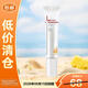 薇諾娜（WINONA） 清透防曬乳15gSPF48PA+++防曬霜隔離霜護膚品