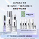 美白進階禮盒（精華30ml+水175ml+乳100ml）敏感肌生日禮物送女友