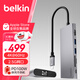 貝爾金（BELKIN）擴展塢 萬(wàn)兆Type-C拓展七合一 PD供電 蘋(píng)果筆記本電腦轉接 HDMI4K投屏 網(wǎng)線(xiàn)/SD讀卡 兼容雷電口