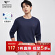 七匹狼長(cháng)袖T恤男士秋季5A抑菌莫代爾打底衫上衣圓領(lǐng)體恤衫男裝內搭衣服