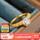中鑫珠寶人生一克拉黃金鉆戒足金鑲嵌鋯石蕾絲公主戒指求婚結婚女戒 金重3.93克（18圈號）