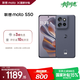摩托羅拉 聯(lián)想moto S50 1.5K旗艦級小直屏 索尼全場(chǎng)景三攝 應用六開(kāi) 5GAI手機 12+256GB 花木藍