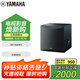 雅馬哈（YAMAHA）NS-SW050 音響音箱 家庭影院 有源重低音炮（8英寸/100W） 黑色