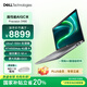 戴爾（DELL）國家補貼 Precision3490 14英寸筆記本 高性能AIGC移動(dòng)工作站 Ultra7 16G 512G RTX500Ada
