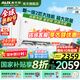 奧克斯（AUX）空調掛機大2匹/3匹 家電補貼20% 新一級能效變頻冷暖壁掛式 客廳商居兩用自清潔 空間勁省以舊換新 2匹 一級能效 省電俠 家用/商用大掛機