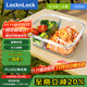 樂(lè )扣樂(lè )扣（locknlock）玻璃飯盒微波爐水果保鮮盒便當盒2分隔LLG447C_1.02L