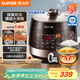 蘇泊爾（SUPOR）全自動(dòng)智能預約電壓力鍋5L 觸控面板家用煲湯球釜內膽SY-50YC9001Q電飯煲高壓鍋4-6人